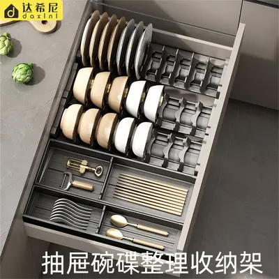 枪灰厨房抽屉碗碟架橱柜收纳分隔放刀叉碗筷勺子餐具内置分格碗架