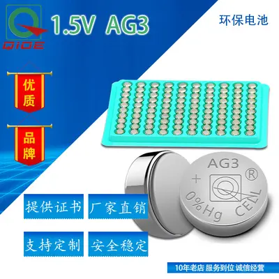 AG3/LR41 Düğme Pil, Büyük Kapasiteli, 1,5 V