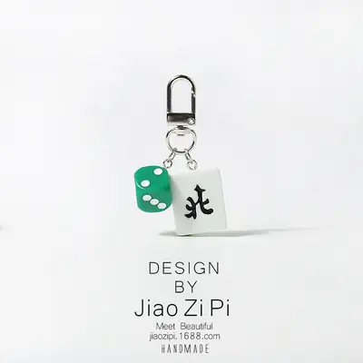 Mahjong Keychain Charm, Red Dragon Fortune Design, Minimalist Pendant - 13