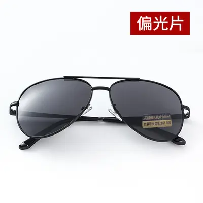 Polarized Double-Bridge Sunglasses, Classic Design, UV400 Protection - 6