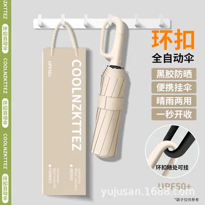 Fully Automatic Umbrella with UV Protection, for Rain or Sun - 7