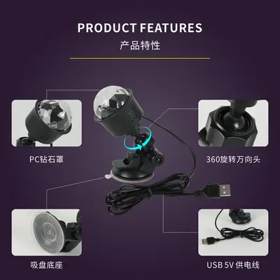 usb车载氛围灯声控音乐闪烁彩灯七彩爆闪灯车内装饰节奏灯带吸盘