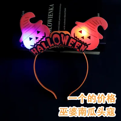 Halloween Pumpkin Ghost Headband with Glowing Skull Hair Hoop - 12