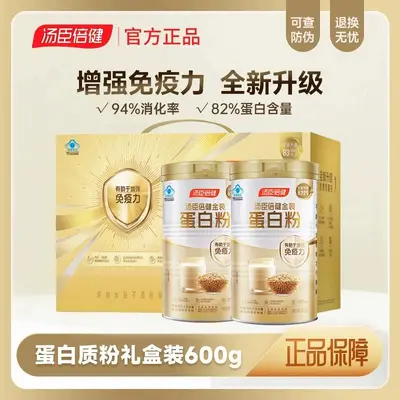 Yetişkin Protein Tozu 600g Sağlık Takviyesi
