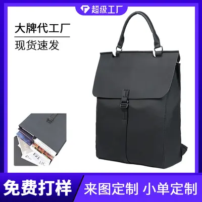 Unisex Business-Freizeit-Pendler-Rucksack, Nischen-Reiserucksack, wasserdichte Handtasche, Laptop-Rucksack