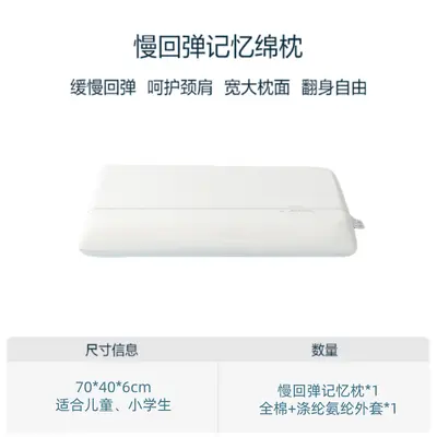 Memory foam neck pillow, cervical support, sleep aid - 11