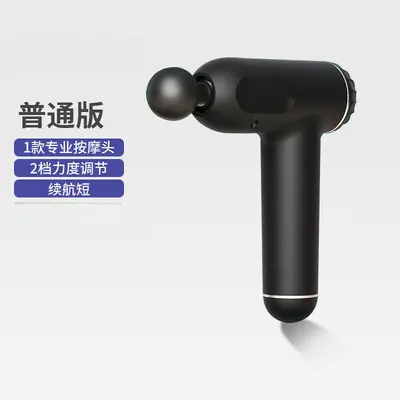 定制筋膜枪按摩器电动肌肉放松震动解压家用颈膜抢仪礼品礼物静音 - 7