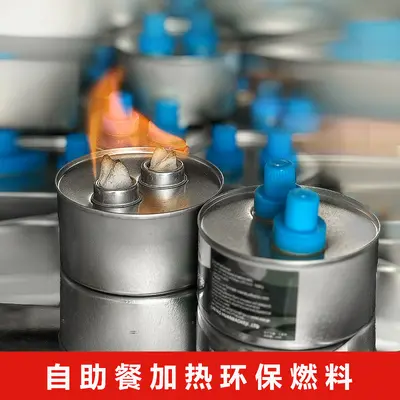 Factory Direct Outdoor Camping Buffet Warmer Heater Mini Hot Pot Takeout Fuel Can Vegetable Oil Mineral Oil