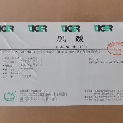 Gıda sınıfı kreatin monohidrat kreatin %99,97 içerikli yüksek saflıkta besin takviyesi 200 mesh kreatin tozu