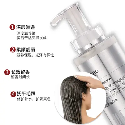 Anti-Dandruff Volumizing Oil-Control Shampoo and Conditioner Set for Men and Women - 5