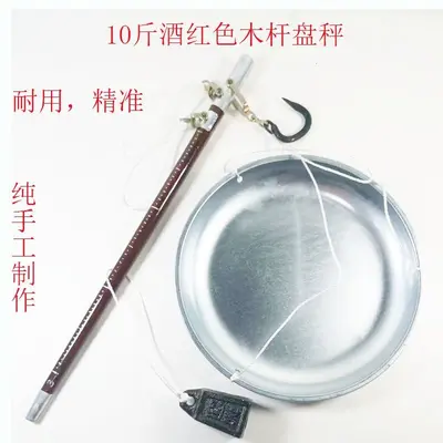 Ahşap çubuk terazi, eski tip, 10-60 kg, asma kancalı - 7