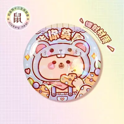 Zodiac Bear Badge for Kids, Mochi Milk Cup Design Brooch - 7