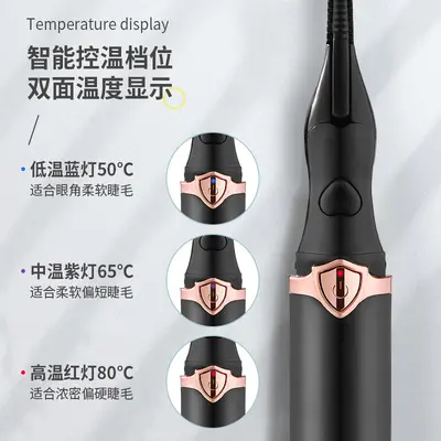 Rechargeable Electric Heated Eyelash Curler