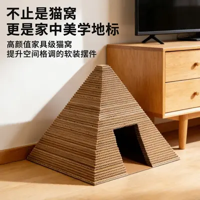 Pyramidenförmiges Katzenhaus mit kratzfestem Kratzbrett - 6