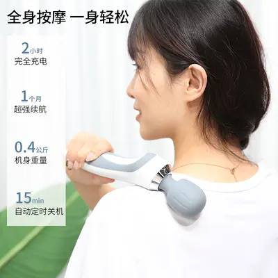 Mini elektrische Massagehammer, multifunktional, für Nacken- und Lendenmassage