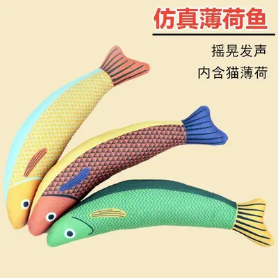 Catnip Fish-Shaped Cat Toy with Chew Training and Teaser Wand - 4