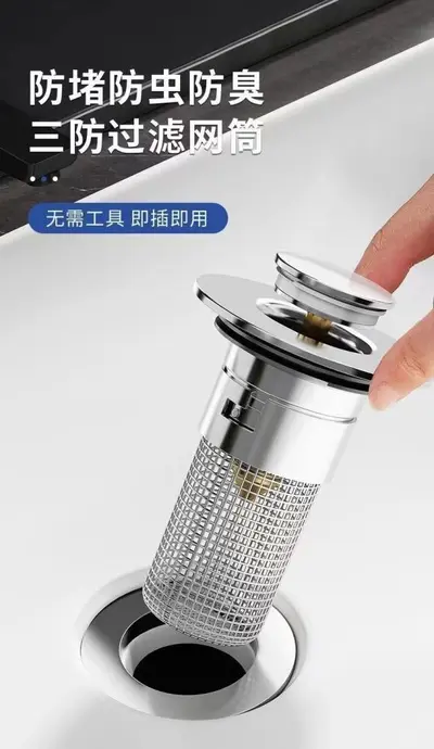 Pop-Up Basin Drain Plug, Odor and Clog Proof, with Filter - 7