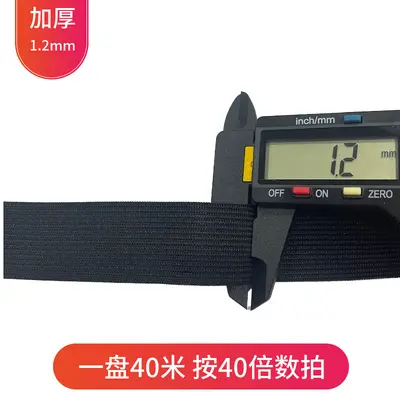 Black and White Elastic Binding Tape, Thick Flat Knitted Elastic Band - 9