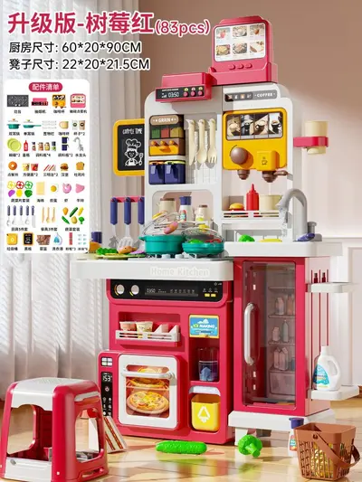 Large Children's Pretend Play Kitchen Set with Cooking Stove and Cookware - 13
