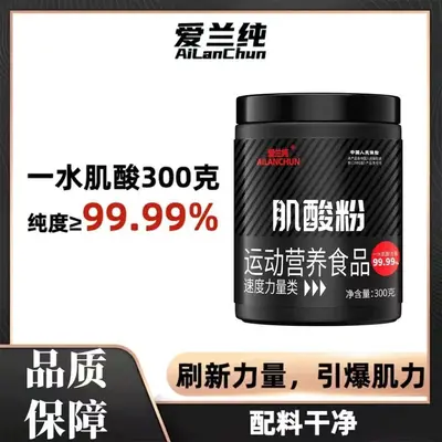 Ailan kreatin tozu 300g 99.99% saflık fitness takviyesi