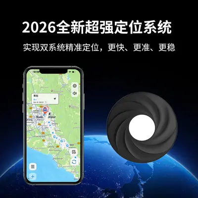 Çift sistem GPS takip cihazı, Android/iOS, evcil hayvan ve eşyalar için