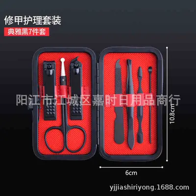 German Nail Scissors Set Manicure Tweezers Pedicure Tools - 11