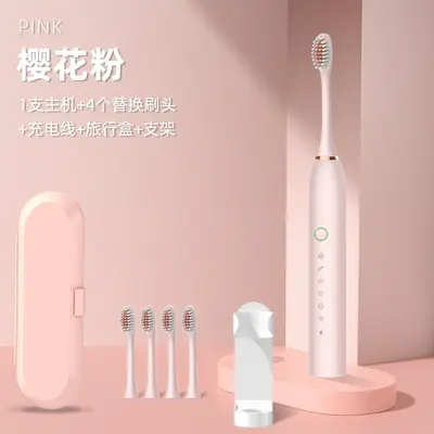 电动牙刷工厂批发宿舍家用出差便携牙刷套装跨境专供儿童成人牙刷 - 9