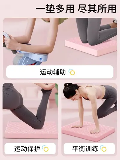 Thickened Foam Yoga Balance Pad, Non-Slip Training Mat - 3