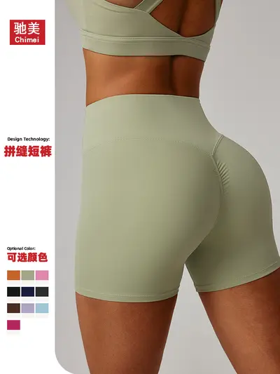 Women's High Waist Shaping Yoga Pants with Cloud-Soft Fabric, Sports Shorts for Running an
