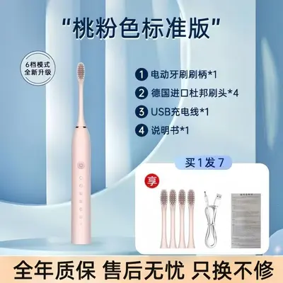 Smart Whitening Electric Toothbrush, Waterproof, Rechargeable, Sonic - 8