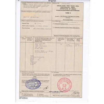 Laos Menşe Şahadetnamesi Form E, ASEAN Menşe Belgesi