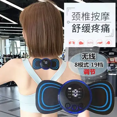 Servikal omurga elektrikli masaj aleti taşınabilir omuz ve boyun darbe fizyoterapi aleti servikal omurga masaj yaması EMS akıllı mini yama