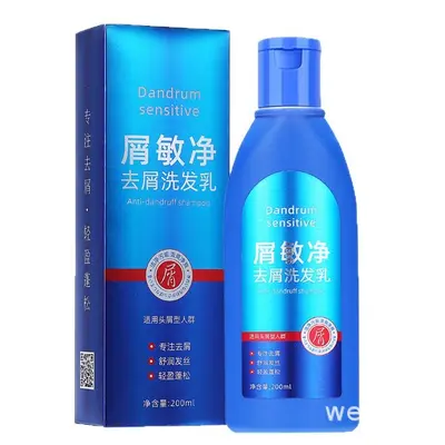Faliyuan Anti-Dandruff Anti-Itch Shampoo with Selenium Disulfide - 5