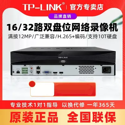 TP-LINK TL-NVR6108 H.265 NVR surveillance device 8-48 channel - 8