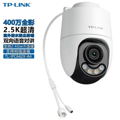 TP-LINK 8MP 4K Full Color WiFi Dome 682XD-A4 - 2