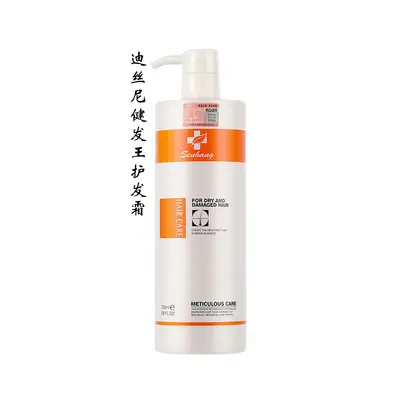 Senxing Jianfawang Shampoo and Conditioner Set, Anti-Dandruff - 8