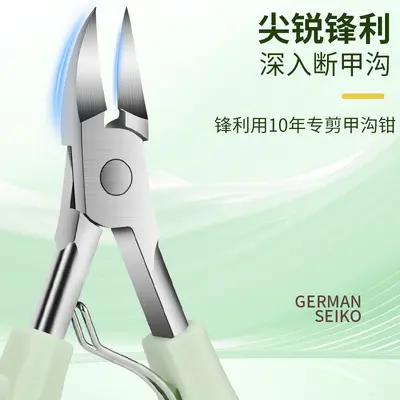 Nail clipper set stainless steel pedicure tools - 2
