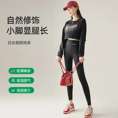 Women's Summer Thin Yoga Pants, Plus Size High-Waist Tummy Control Extra Long Leggings - 5