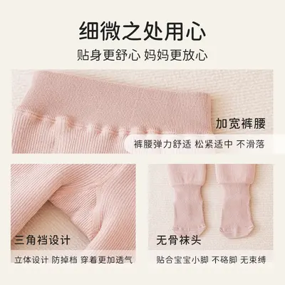 Girls' Fleece-Lined Thick Leggings, Warm Children's Tights
