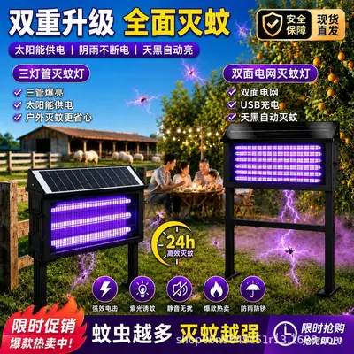Solar-Insektenvernichter, wasserdicht für den Außenbereich, drei Röhren