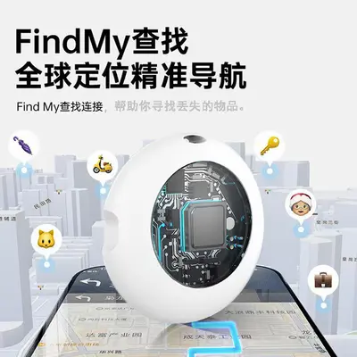 Micro locator for cats and elderly