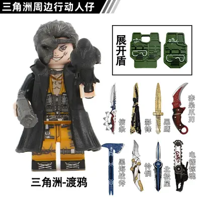 LEGO-kompatible Delta Lingxiao Luna Minifiguren-Bausteine