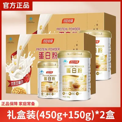 Tongchenbeijian Protein Powder for Middle-Aged and Elderly, Whey and Plant Dual Protein, G - 7