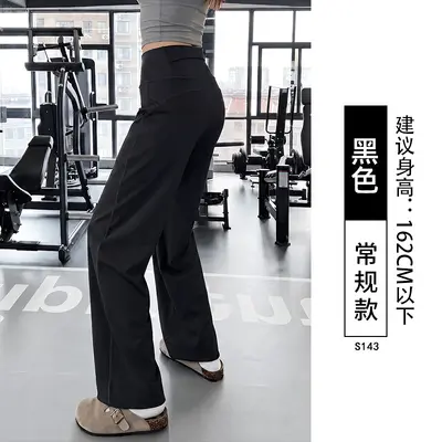 Women's Quick-Dry Yoga Wide-Leg Pants, Thin Summer Style, Straight Cut, Petite Fit - 7