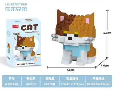 [Wholesale Supply] Cat and Dog Cartoon Baby Building Blocks Compatible with Lego Children's Educational Assembly Decorations Gifts - 13