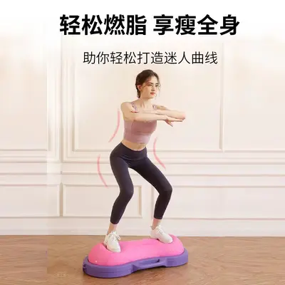 Sofort lieferbare Aerobic-Übungs-Balance-Core-Trainer, neuer aufblasbarer Fitness-Erdnuss-Luftkissen-Wellen-Geschwindigkeitsball-Pedal