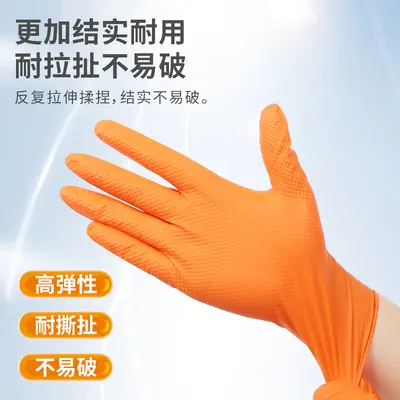 Uskin diamond pattern thickened disposable nitrile industrial machinery repair agricultural food processing special protective gloves