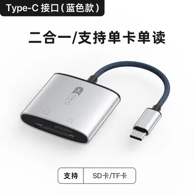 USB 3.0 Typ-C Kartenleser kompatibel mit SD/TF - 8