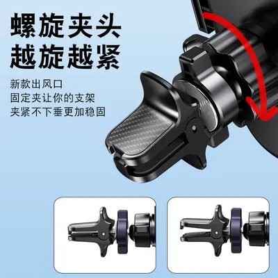 Yesido Phone Holder, Air Vent Mount for Landscape Navigation - 5