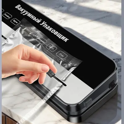 Automatische Vakuumversiegelungsmaschine - 2